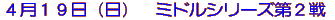 QOOXN ilqbߋEWJ[iV[YɂĂSJ