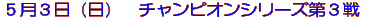 QOOXN ilqbߋEWJ[iV[YɂĂSJ
