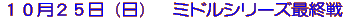 QOOXN ilqbߋEWJ[iV[YɂĂSJ